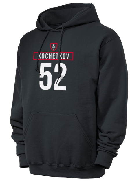 Away Jersey Pyotr Kochetkov Unisex Hooded Sweatshirt | Swagsta
