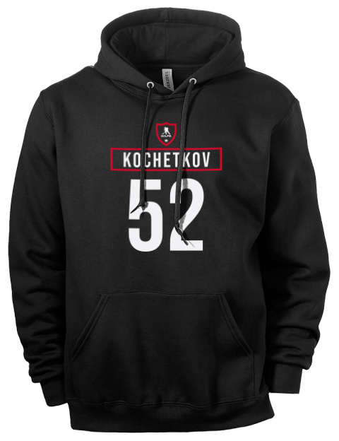 Away Jersey Pyotr Kochetkov Eco Premium Unisex Hooded Sweatshirt | Swagsta