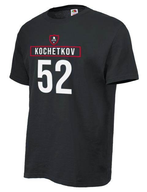 Away Jersey Pyotr Kochetkov Unisex T-Shirt | Swagsta