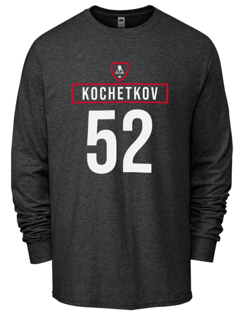 Away Jersey Pyotr Kochetkov Men's Long-Sleeve T-Shirt | Swagsta