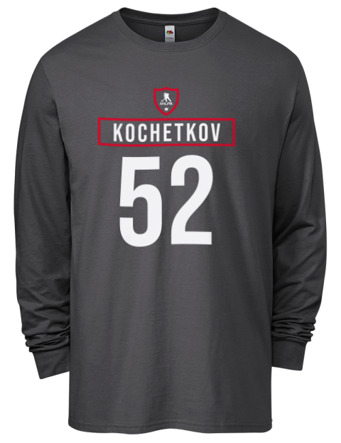 Away Jersey Pyotr Kochetkov Men's Long-Sleeve T-Shirt | Swagsta