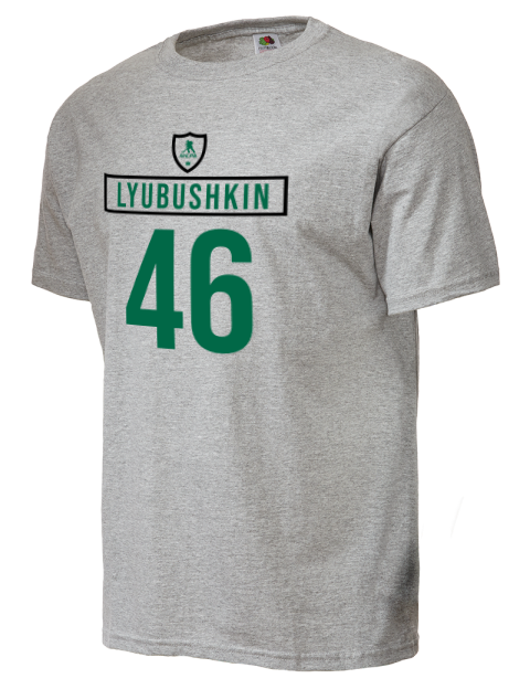 Home Jersey Ilya Lyubushkin Unisex T-Shirt | Swagsta