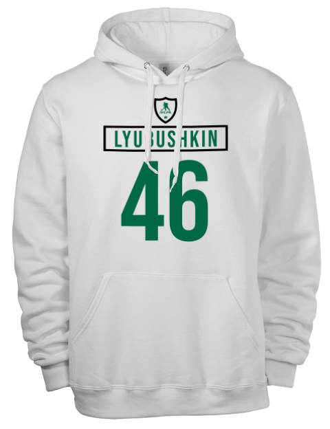 Home Jersey Ilya Lyubushkin Eco Premium Unisex Hooded Sweatshirt | Swagsta