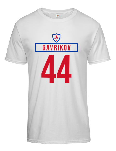 Home Jersey Vladislav Gavrikov Men's Premium T-Shirt | Swagsta