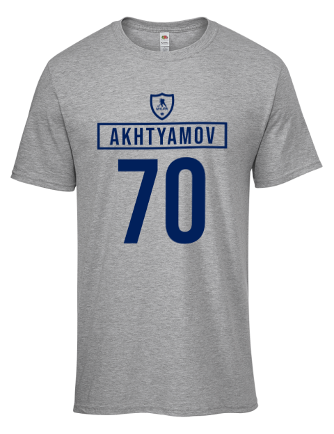 Home Jersey Artur Akhtyamov Men's Premium T-Shirt | Swagsta