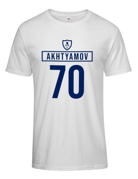 Home Jersey Artur Akhtyamov Men's Premium T-Shirt | Swagsta