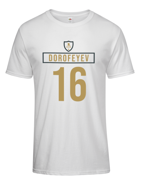 Home Jersey Pavel Dorofeyev Men's Premium T-Shirt | Swagsta