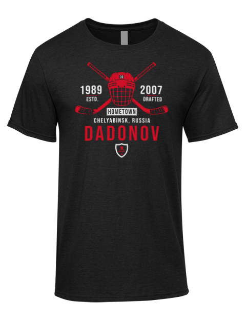 Heritage Evgenii Dadonov Premium Ring-Spun Cotton Unisex T-Shirt | Swagsta