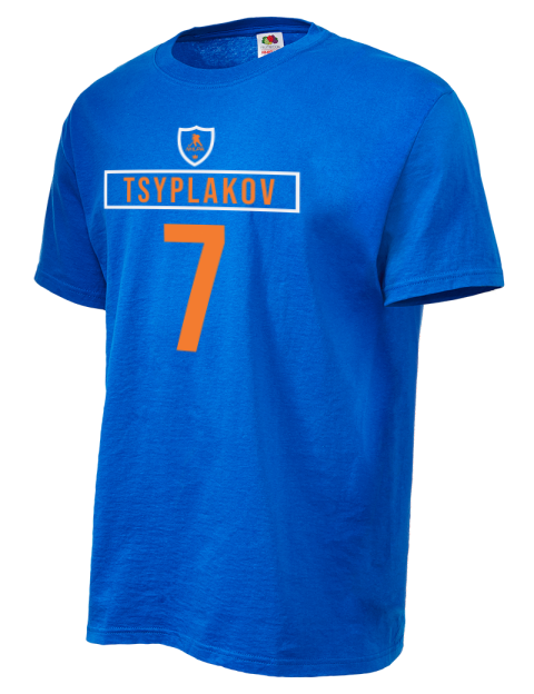Away Jersey Maksim Tsyplakov Unisex T-Shirt | Swagsta