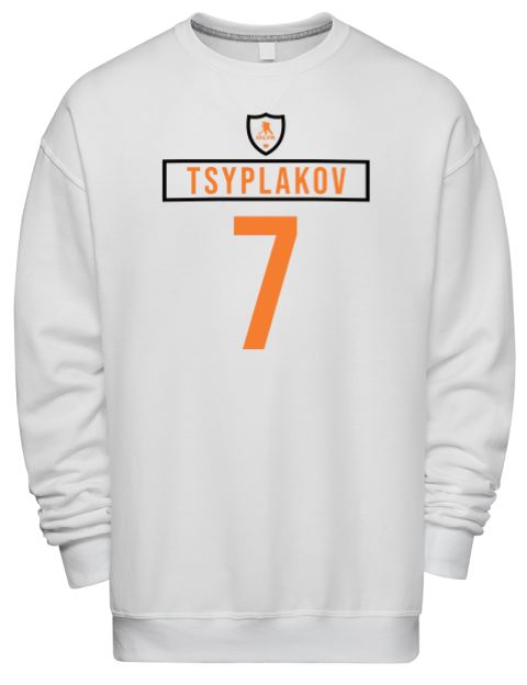 Home Jersey Maksim Tsyplakov Premium Unisex Crewneck Sweatshirt | Swagsta