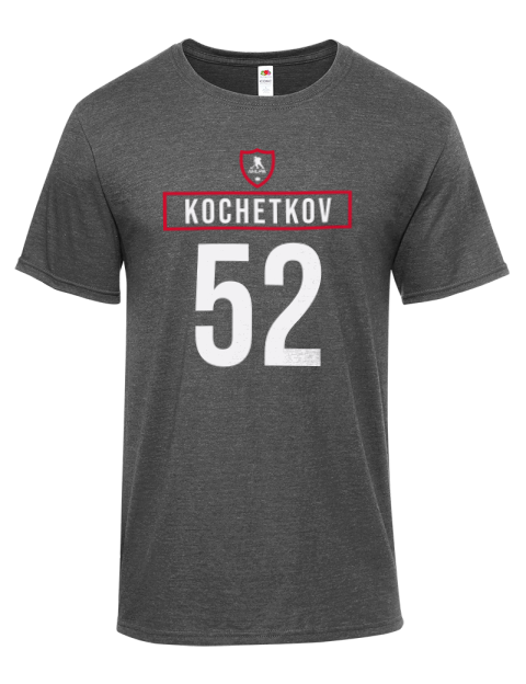 Away Jersey Pyotr Kochetkov Iconic Men's T-Shirt | Swagsta