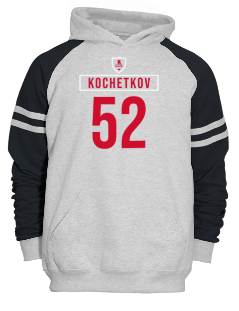 Home Jersey Pyotr Kochetkov Unisex Varsity Color-Block Hooded Sweatshirt | Swagsta