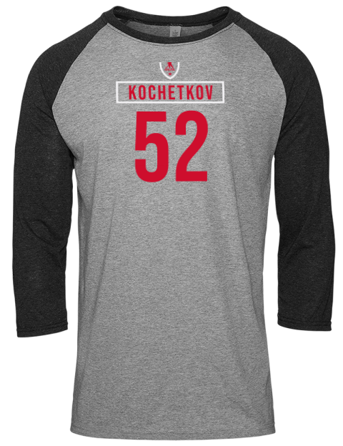 Home Jersey Pyotr Kochetkov Unisex Premium Three-Quarter Raglan T-Shirt | Swagsta