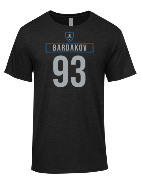 Away Jersey Zakhar Bardakov Premium Ring-Spun Cotton Unisex T-Shirt | Swagsta