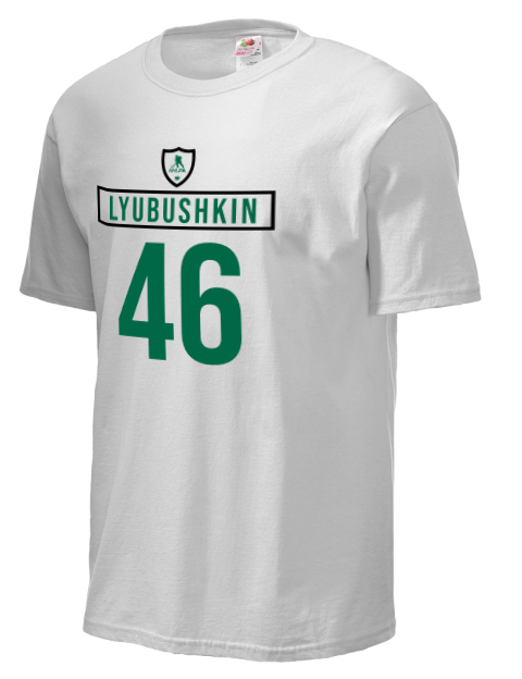 Home Jersey Ilya Lyubushkin Unisex T-Shirt | Swagsta
