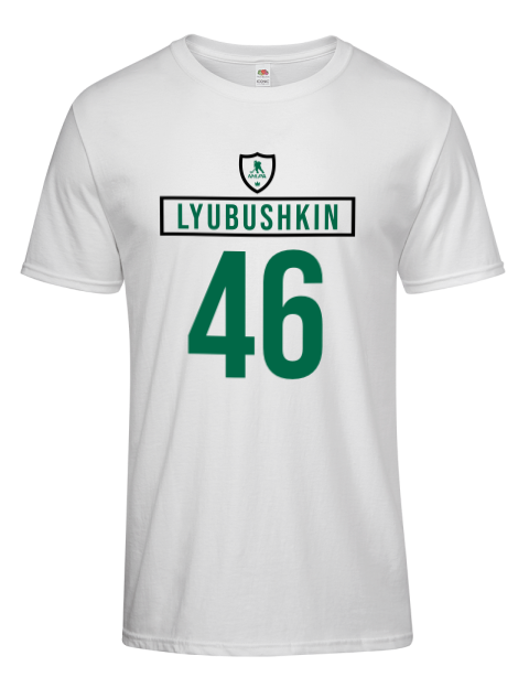 Home Jersey Ilya Lyubushkin Men's Premium T-Shirt | Swagsta