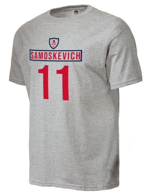Home Jersey Mackie Samoskevich Unisex T-Shirt | Swagsta