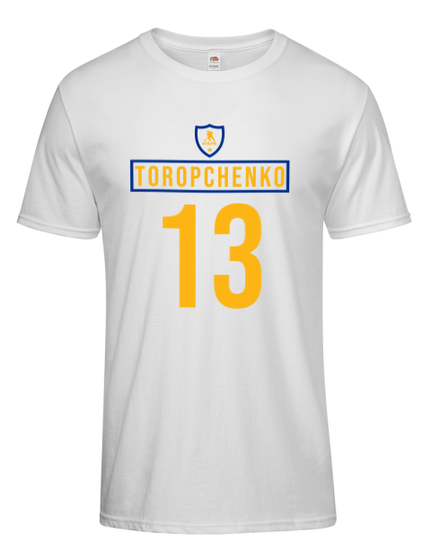 Home Jersey Alexey Toropchenko Men's Premium T-Shirt | Swagsta