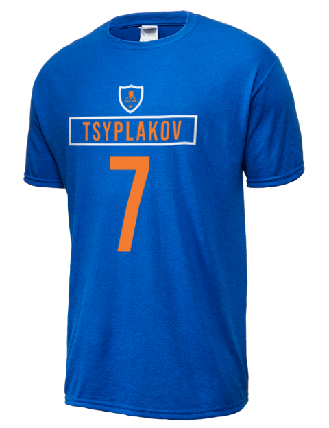 Away Jersey Maksim Tsyplakov Dri-Power Unisex T-Shirt | Swagsta