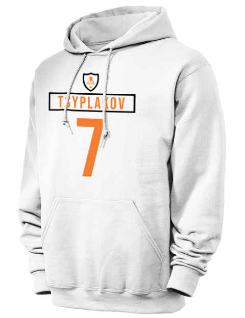 Home Jersey Maksim Tsyplakov Unisex Hooded Sweatshirt | Swagsta