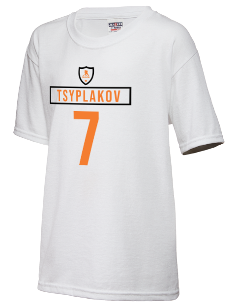 Home Jersey Maksim Tsyplakov Youth T-Shirt | Swagsta