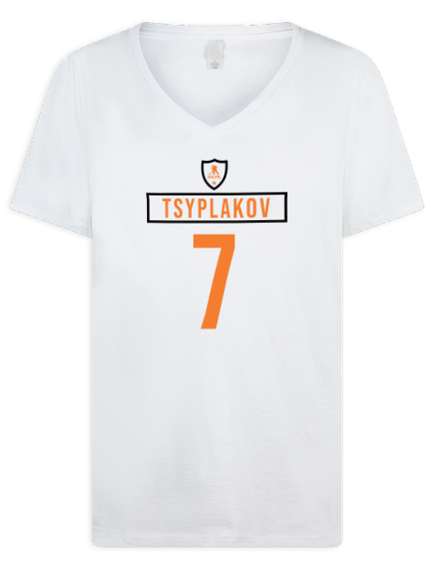 Home Jersey Maksim Tsyplakov Premium Ladies V-Neck T-Shirt | Swagsta