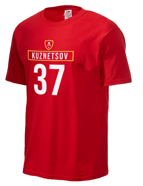 Away Jersey yan kuznetsov Unisex T-Shirt | Swagsta